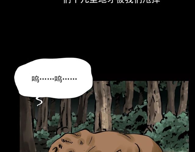 第116话 三脚猫！29