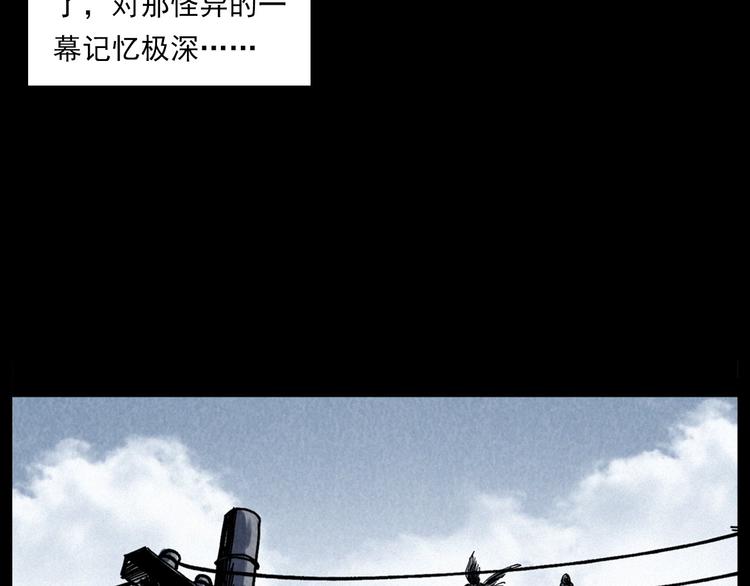 第286话 下跪的爷爷51
