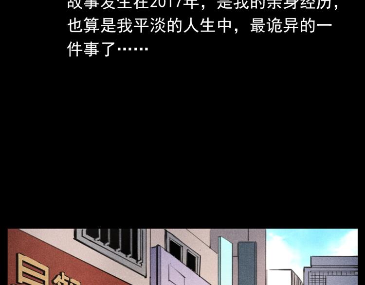 第310话 早餐6