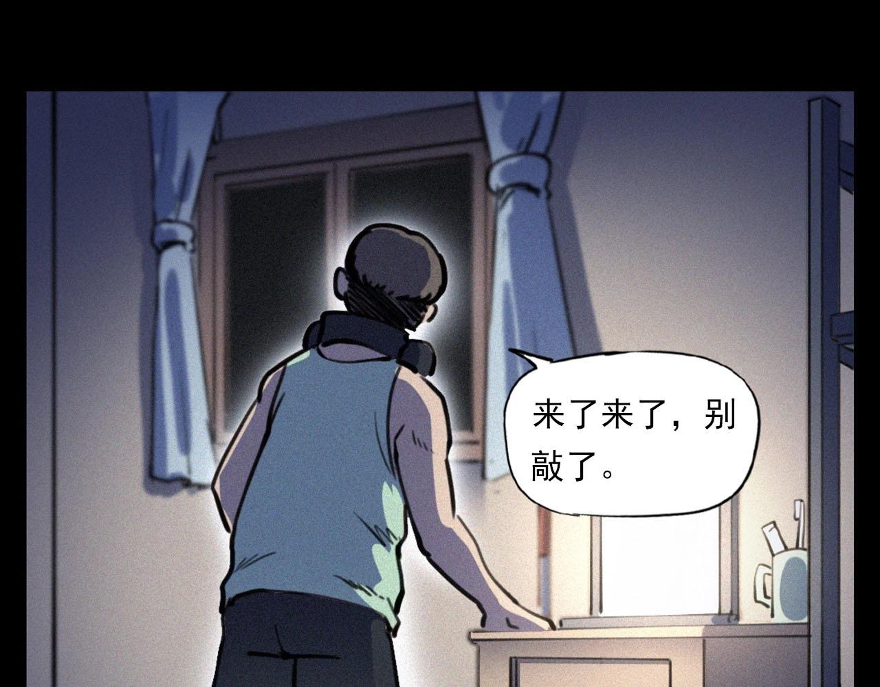第330话 敲窗17