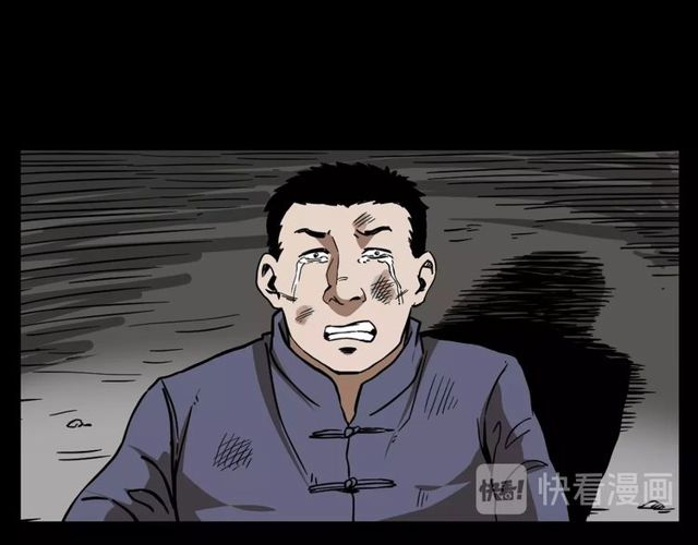 第110话 血状！63
