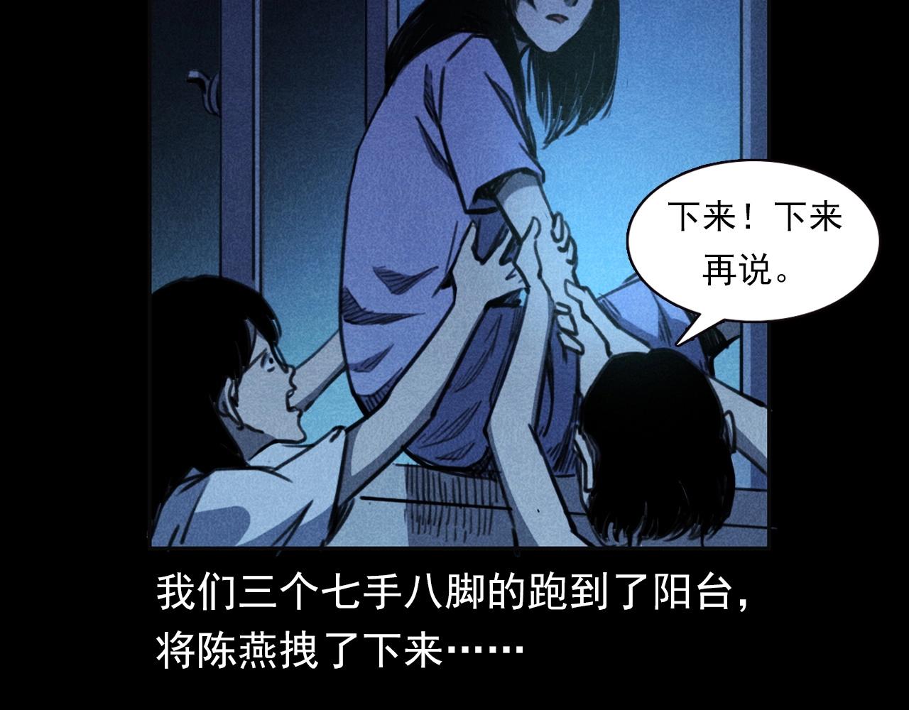 第335话 血纹身63