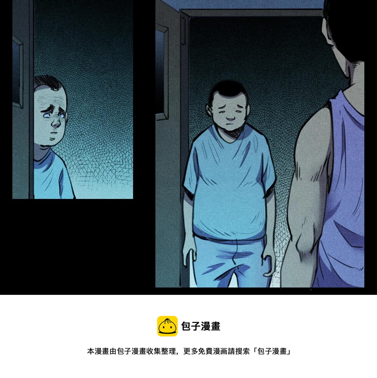 第397话 梦游36