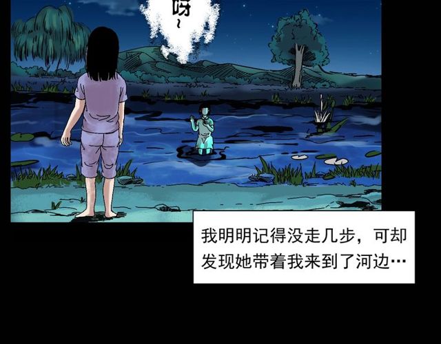 第151话  午夜场之河81