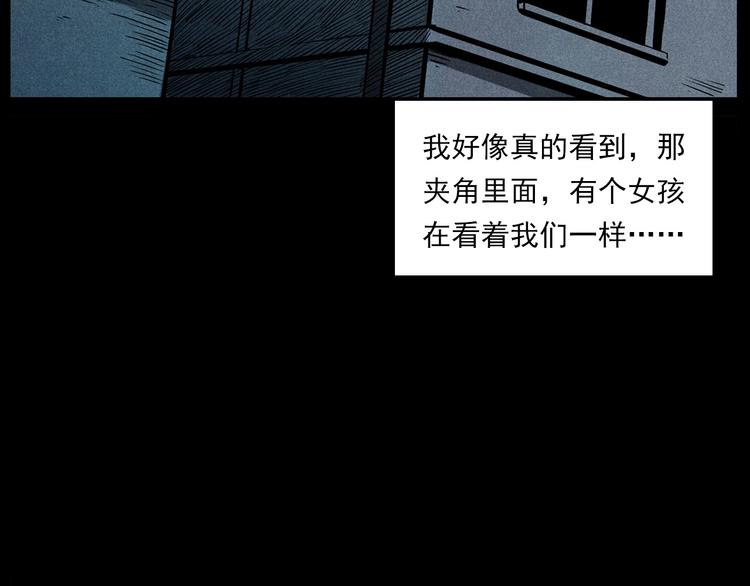 第274话 夜游82