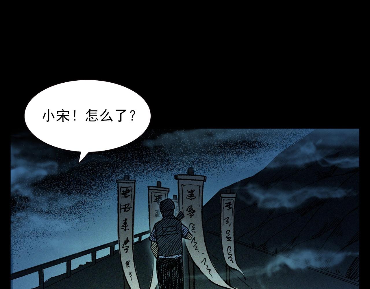 第345话 黄曲镇印钞车事件66