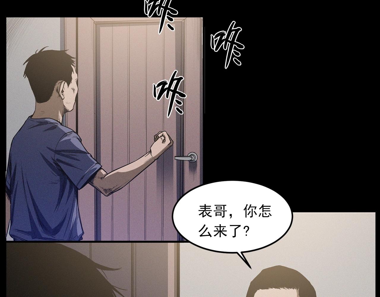第428话 外婆78
