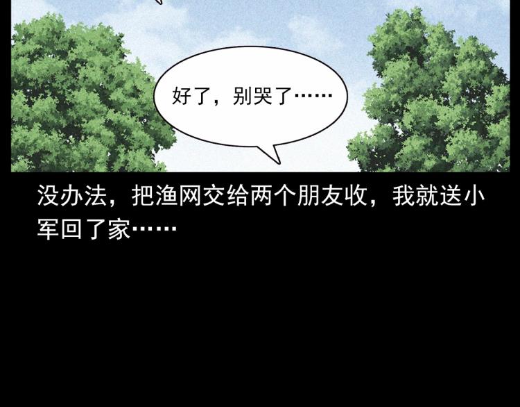 第304话 约定37