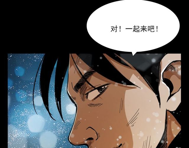 第103话 鬼王传182