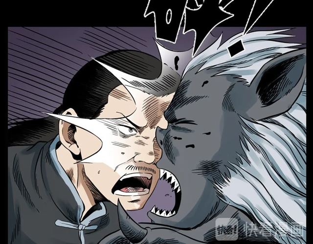 第124话 混沌森林！62