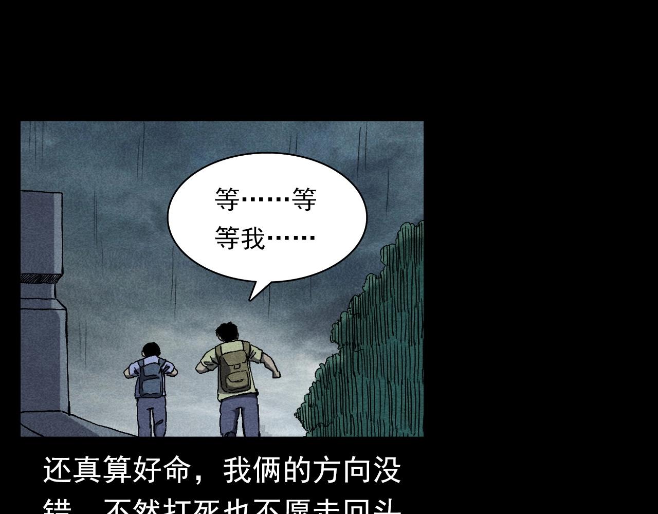 第349话 古镇市桥（上）64