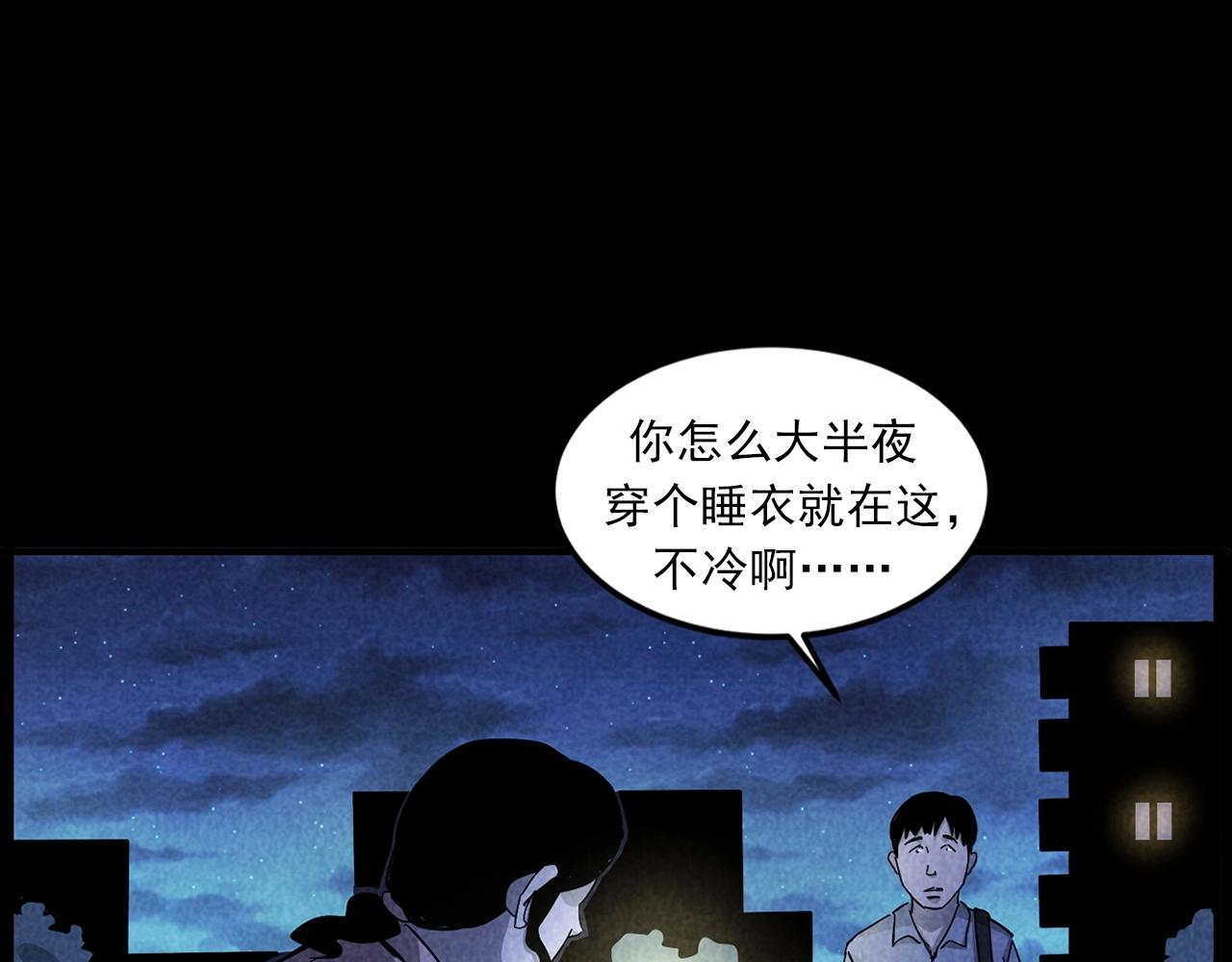 第423话 味道76