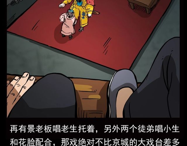 第107话 儿徒！12
