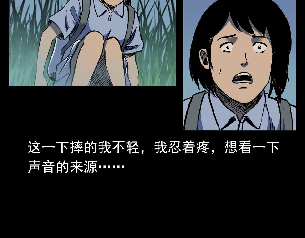 第384话 过桥36