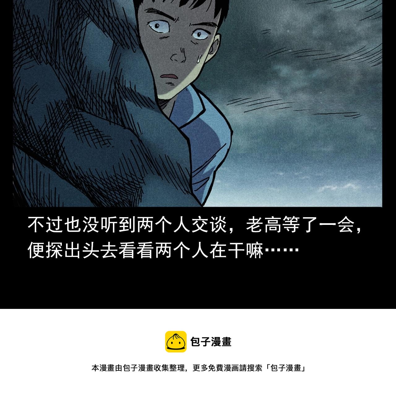 第395话 遇贼60