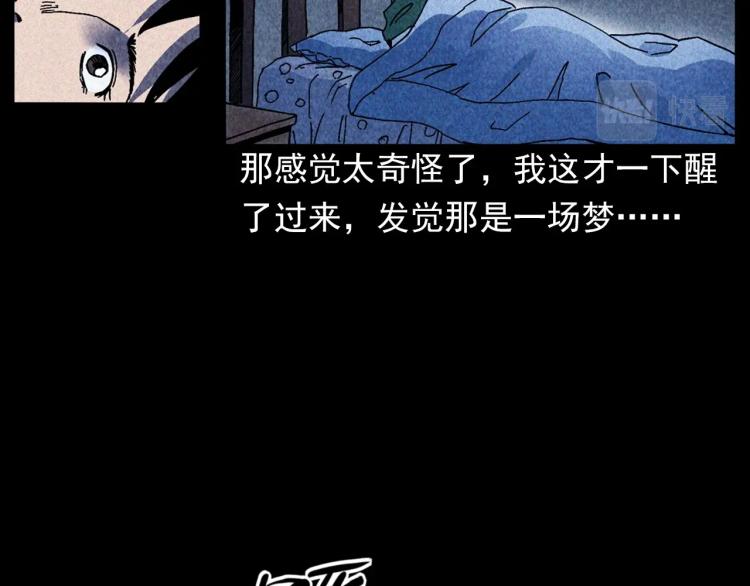 第308话 梨树15