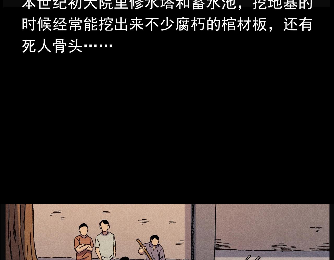 第407话 踢球7