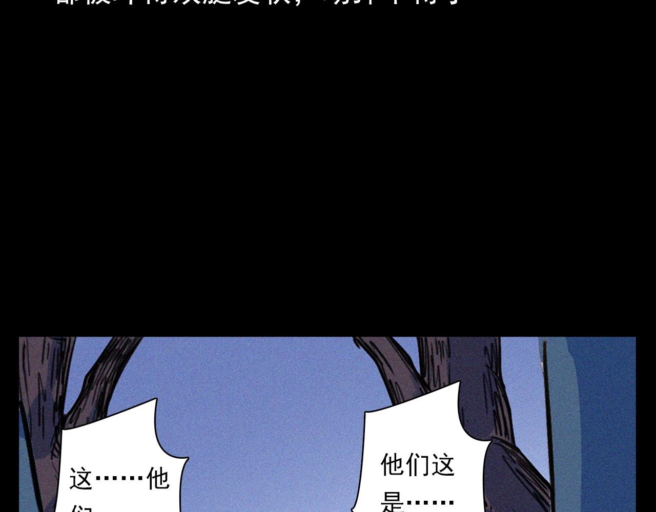 第344话 五鬼术69