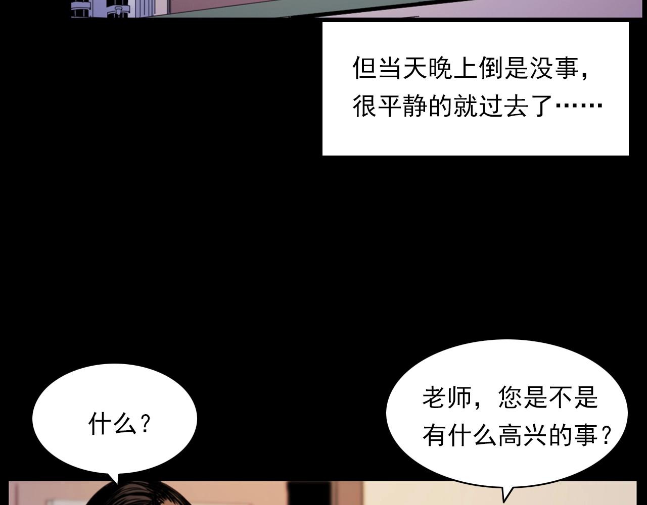 第241话 梳头57