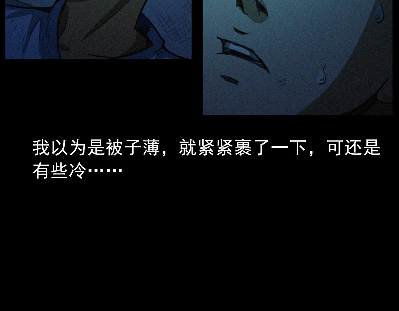 第426话 黄河38