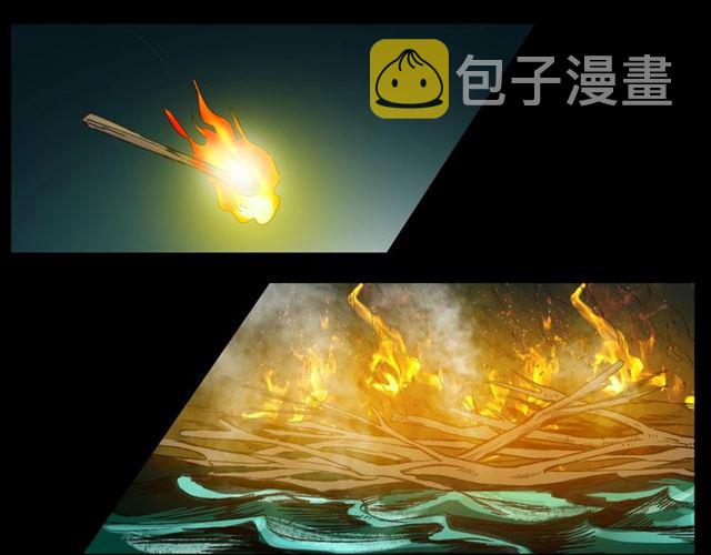 第158话  阎老九之火烧洋船18