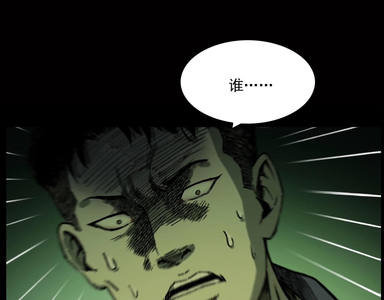 第239话 好胜心93