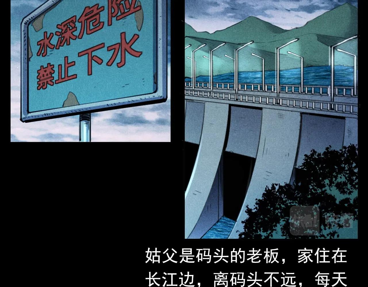第392话 生魂10
