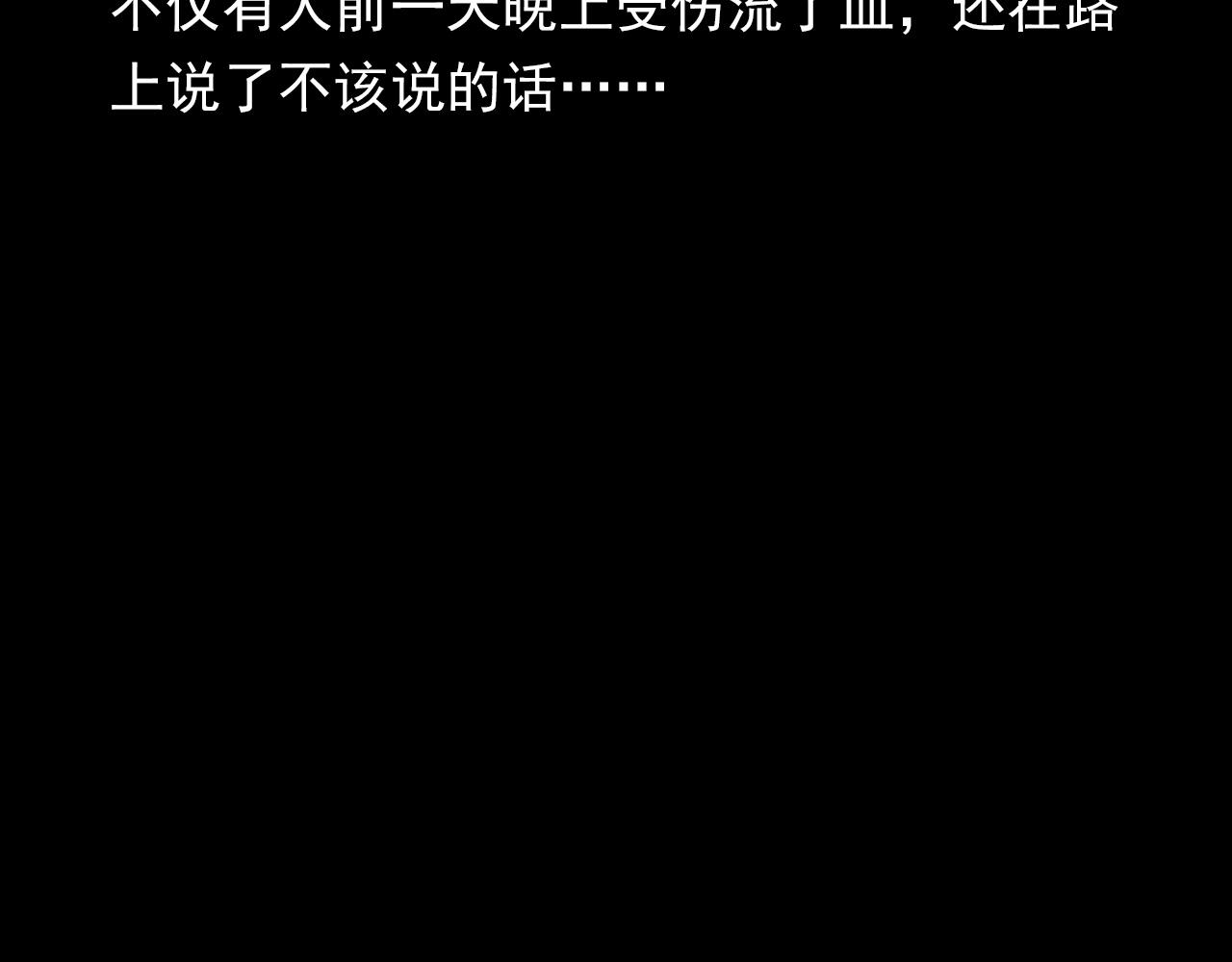第399话 抬棺82
