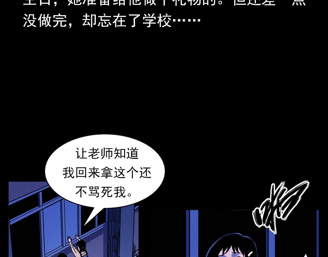 第336话 摔娃娃9