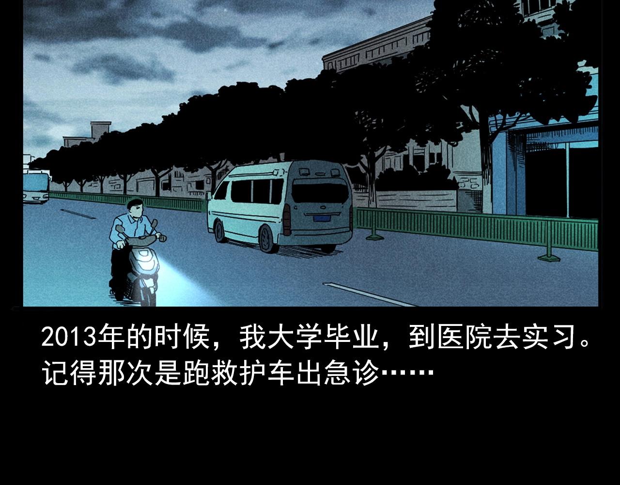 第420话 橘子皮5