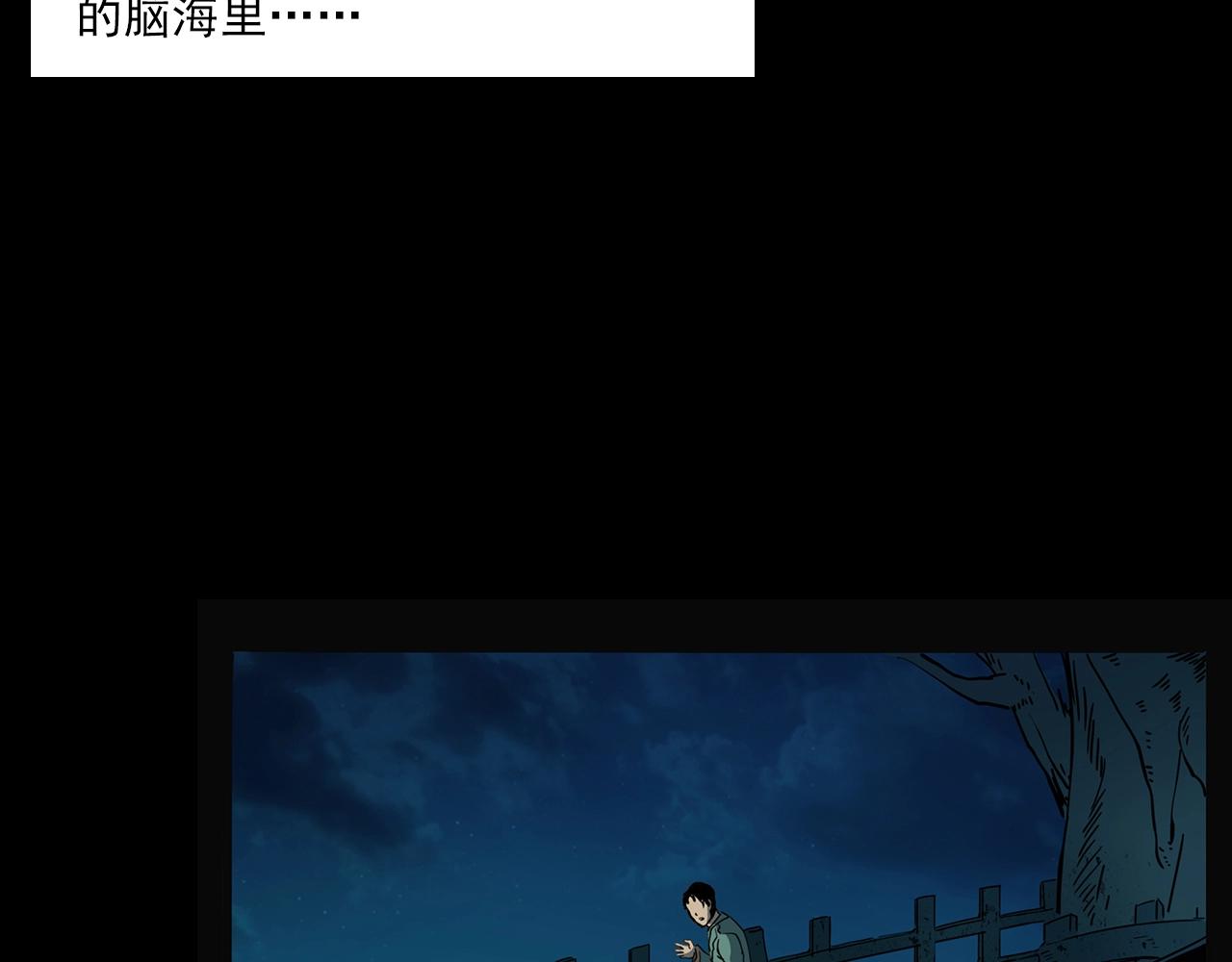 第197话 午夜场之祸69