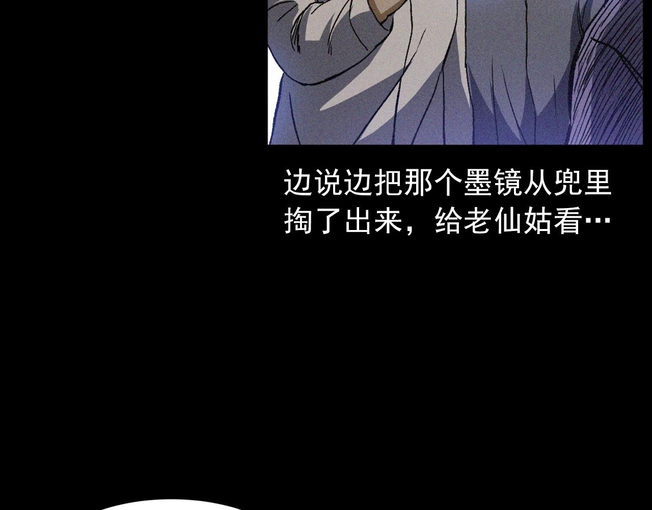 第425话 黄沙72