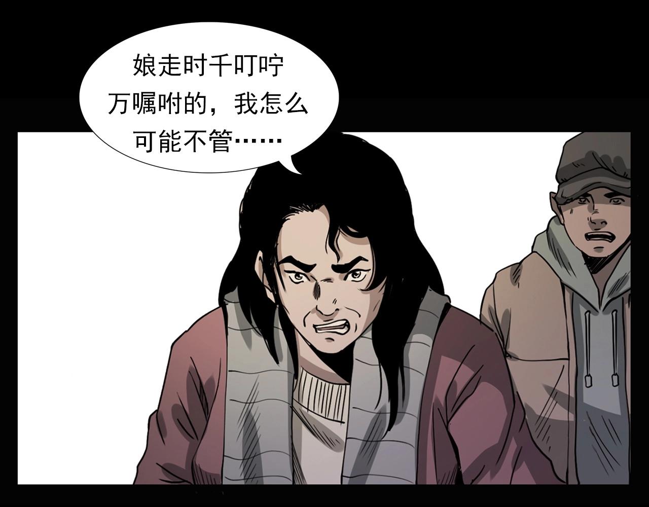 第226话 桑树21