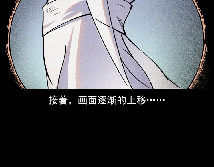 第298话 画皮40