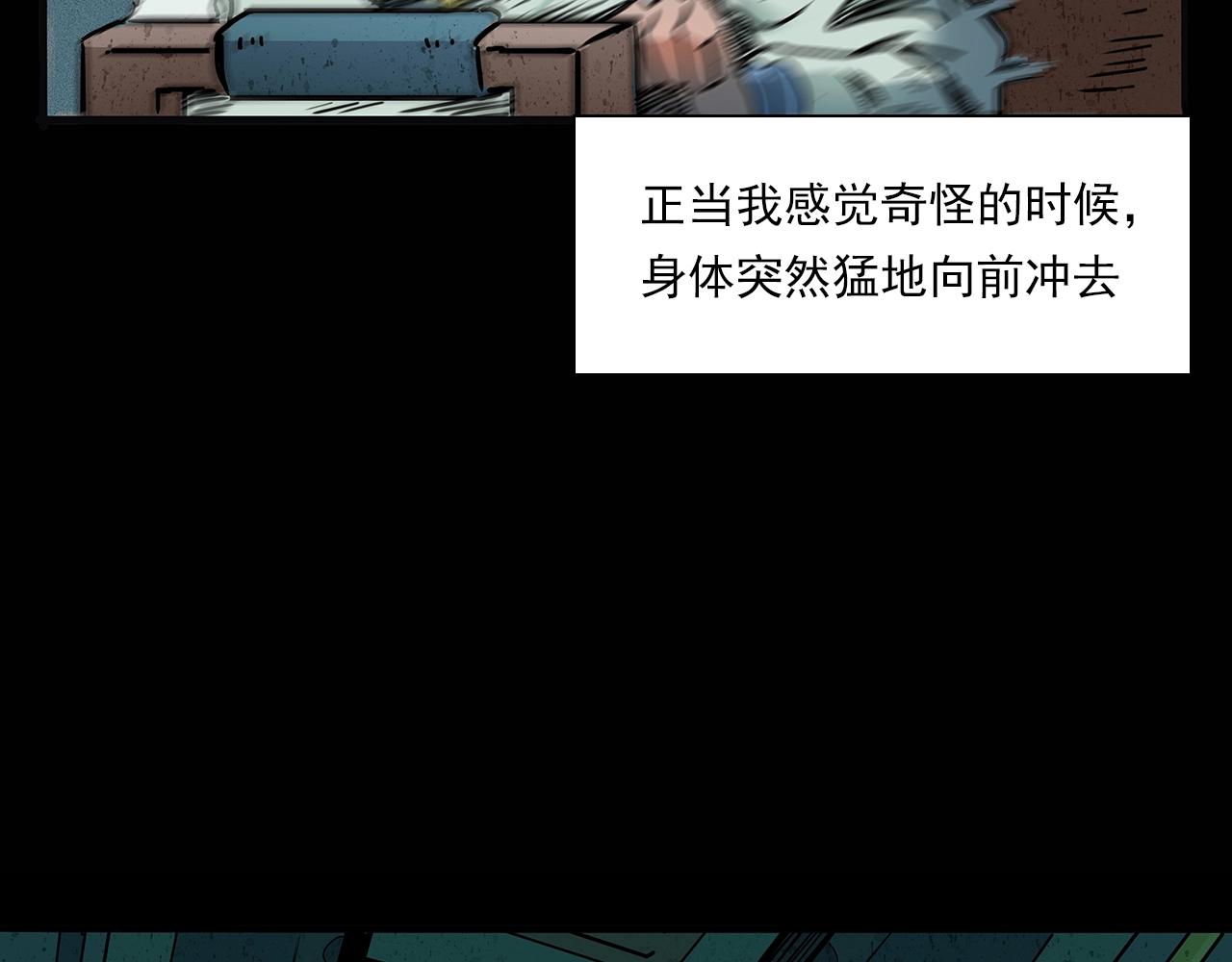 第195话午夜场之最后一班公车32