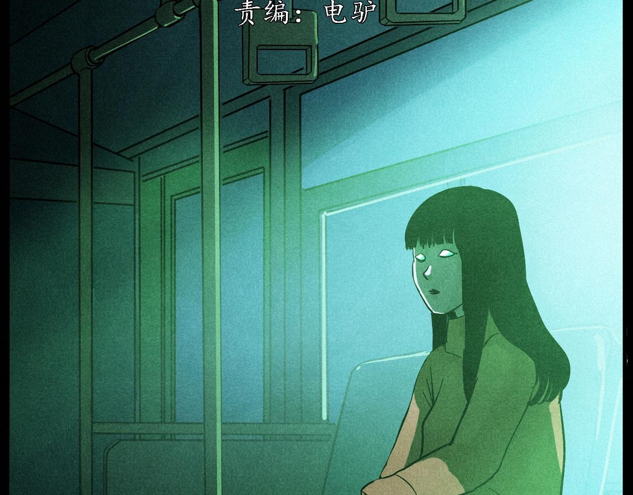 第419话 她2