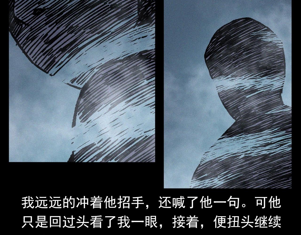 第358话 雾中仙19