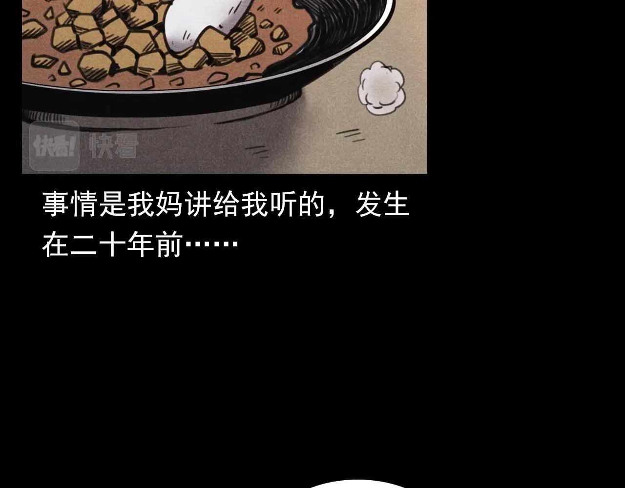第368话 停尸6