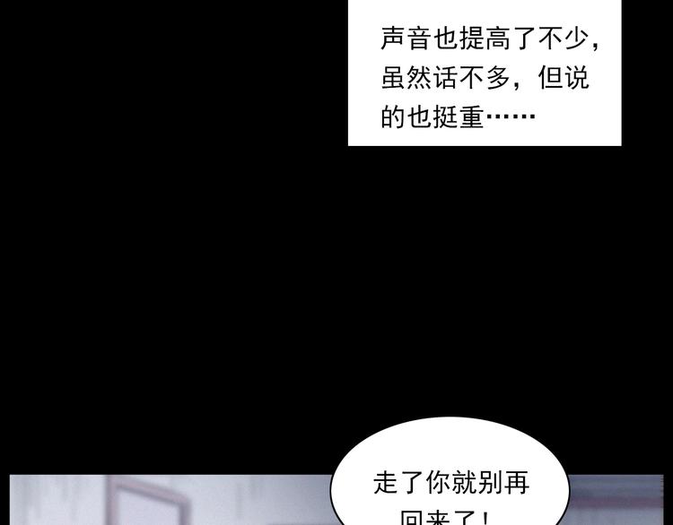 第272话 睡在我身边21