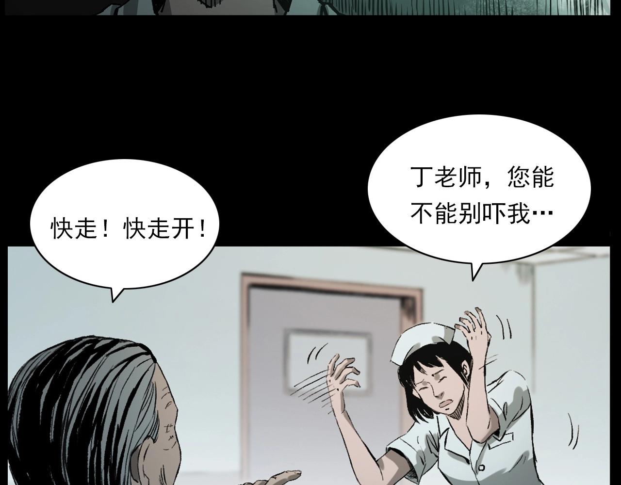 第230话 凌晨的街道127