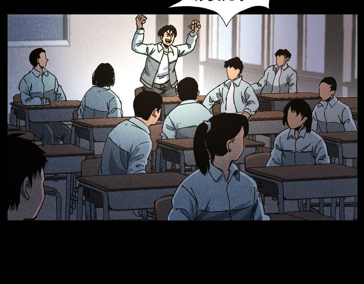 第284话 鼠杀96