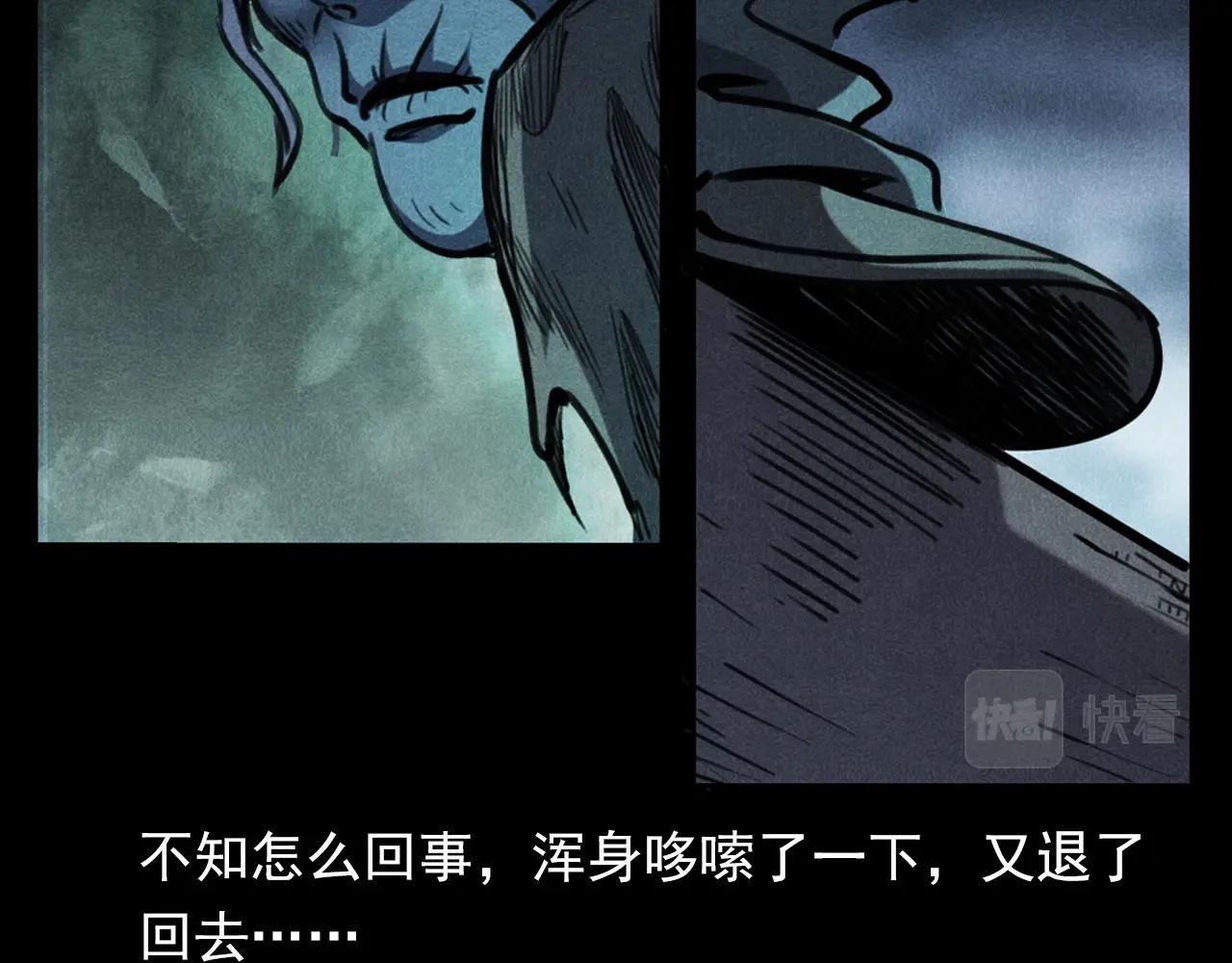 第360话 鬼食66