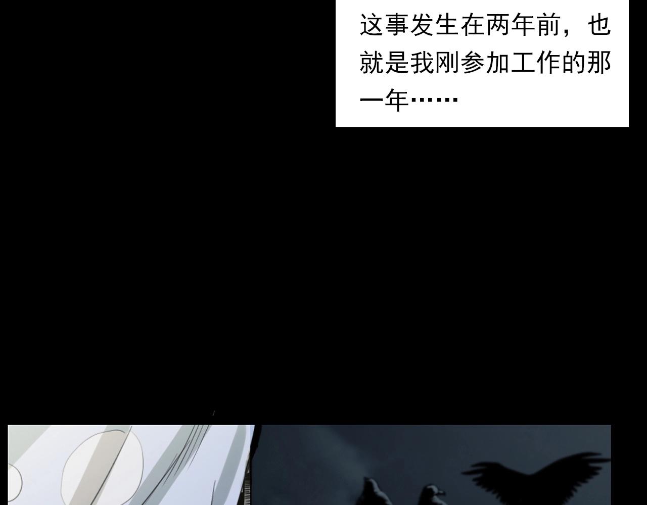 第236话 一念之差7