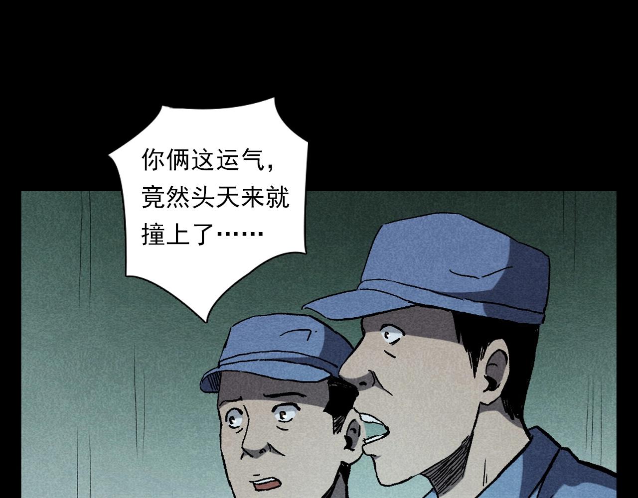 第349话 古镇市桥（上）80
