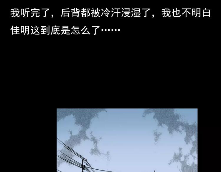 第4话 性情突变的人72