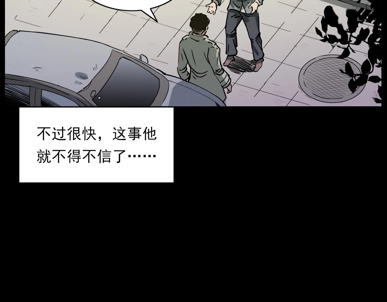 第227话 祸从天降100