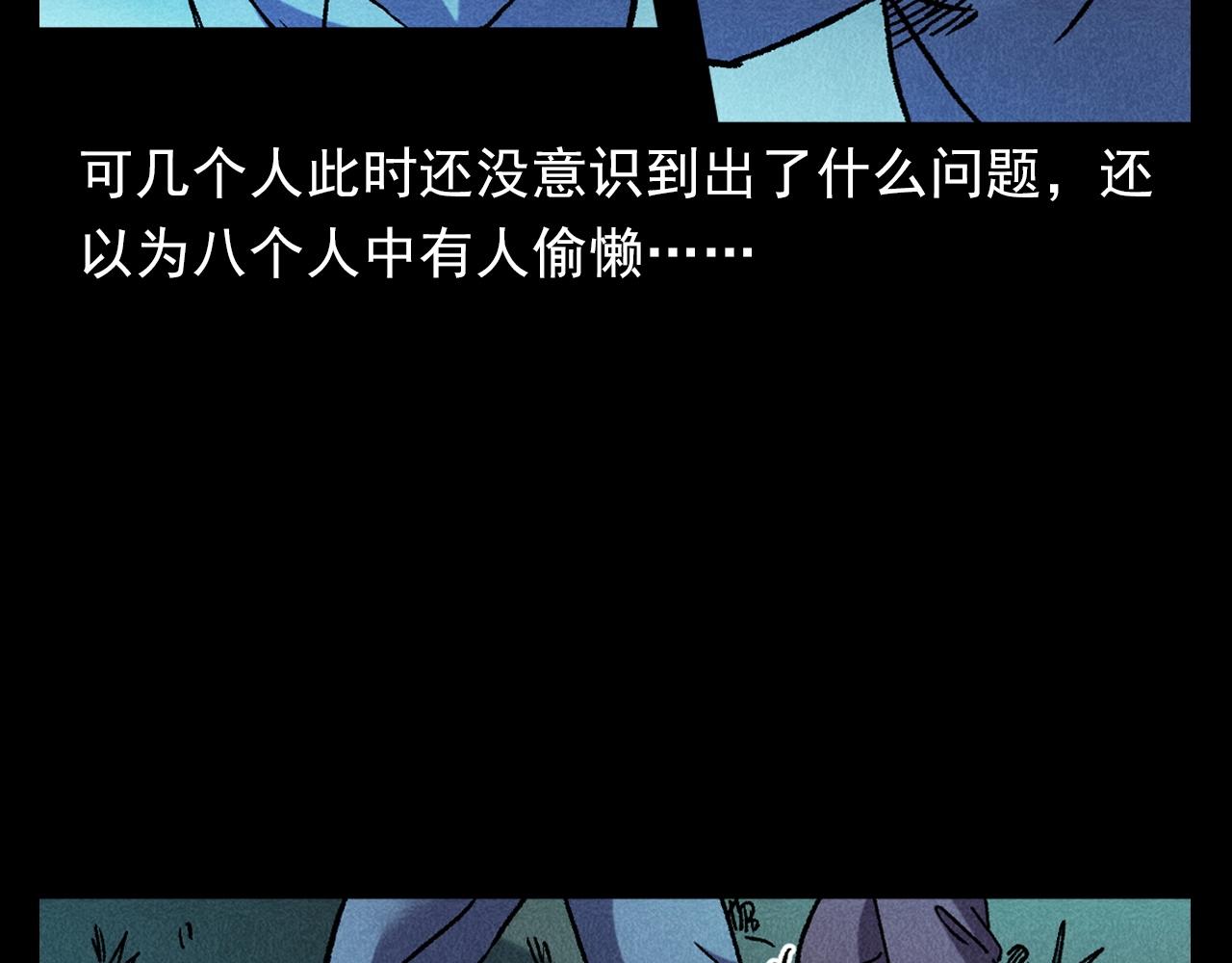 第399话 抬棺29