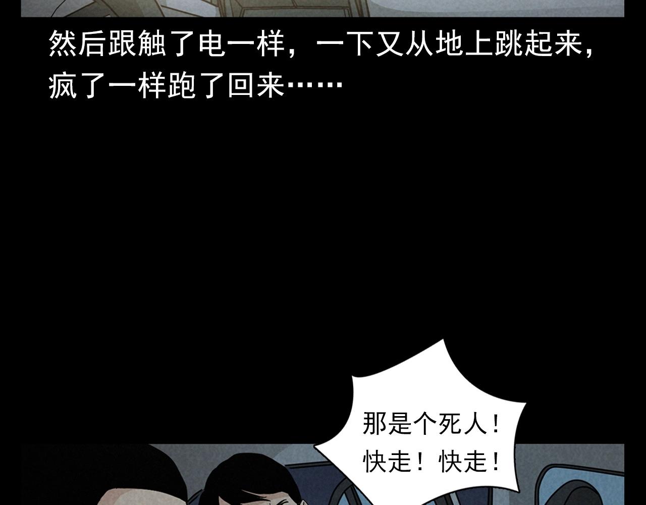 第404话 挡路52