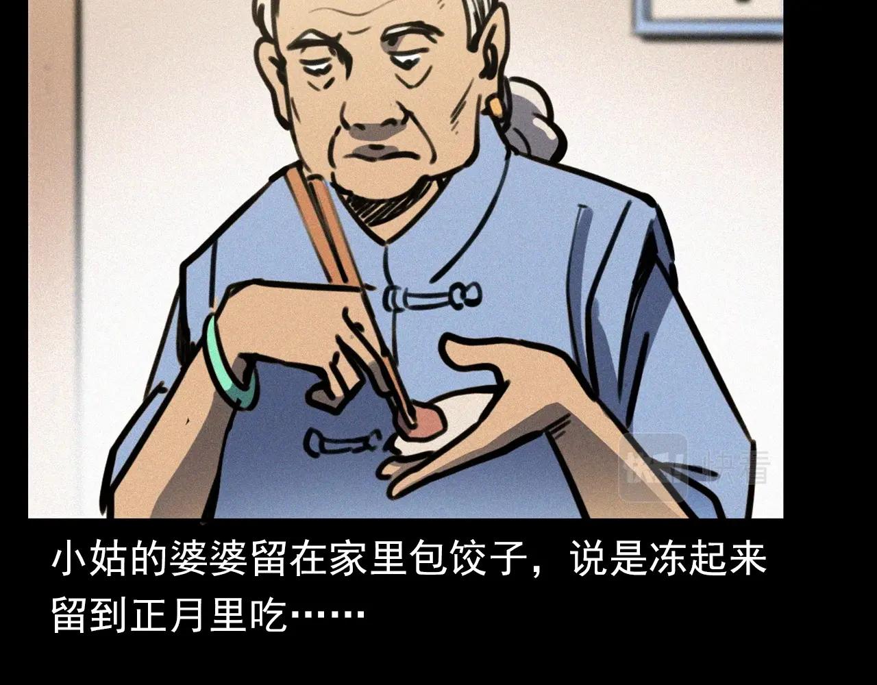 第378话 失手9