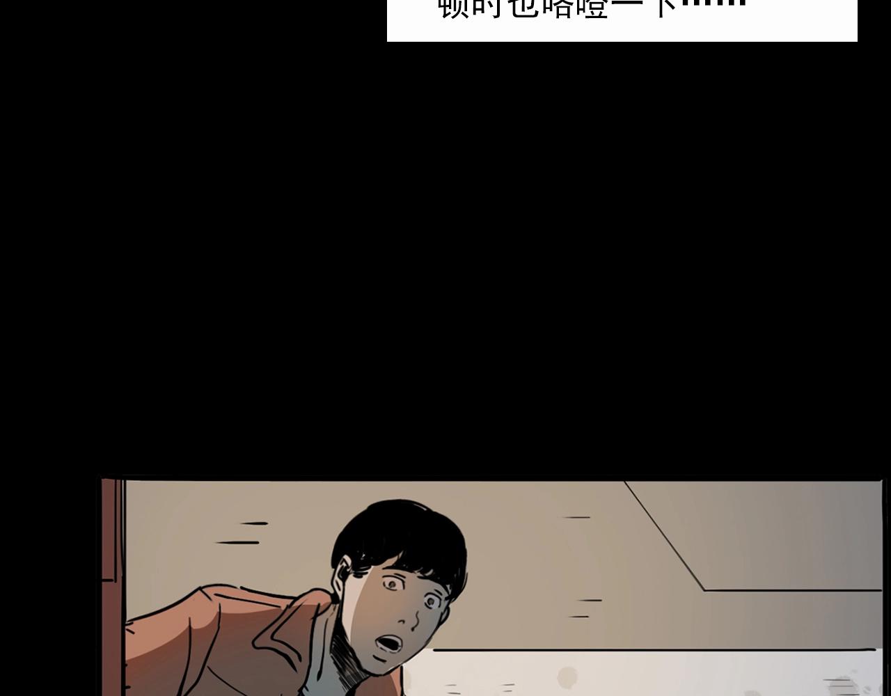 第199话 午夜场之错觉78